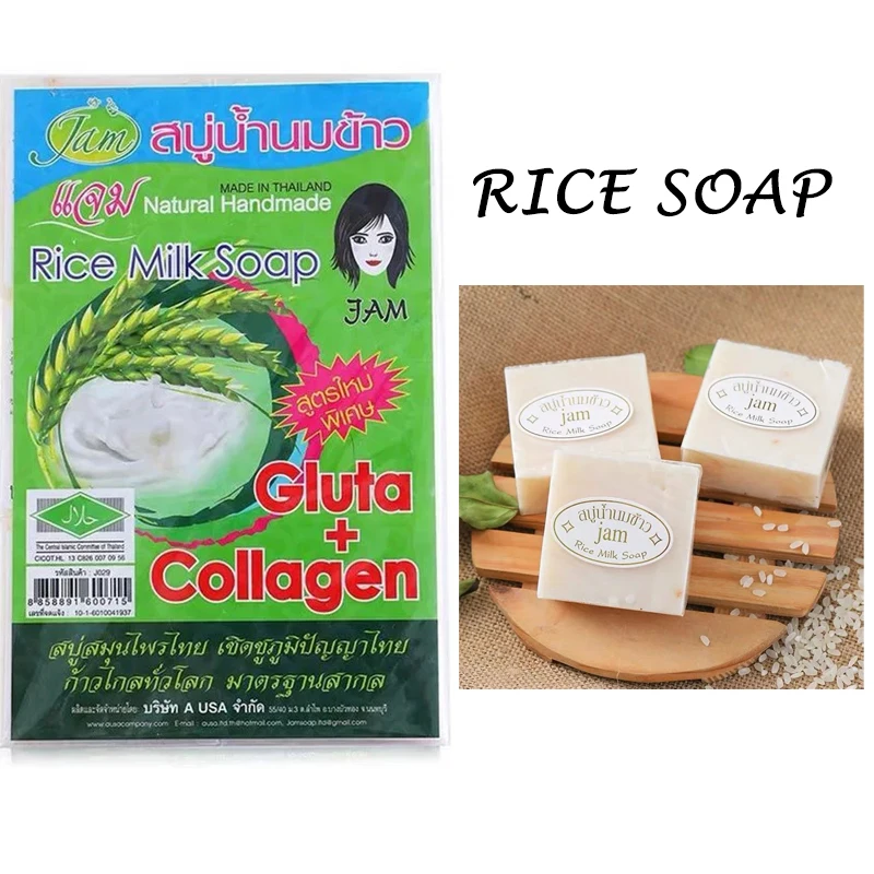 Castor Oil Soap - JAM Rice Soap Original Thailand Handmade